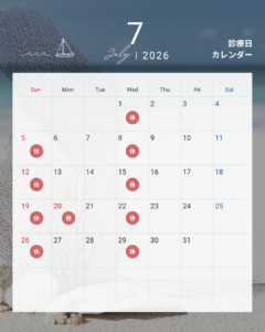 July 2026 calendar over a beach photo; Sundays in red and red circles with 休 mark holidays on several dates.