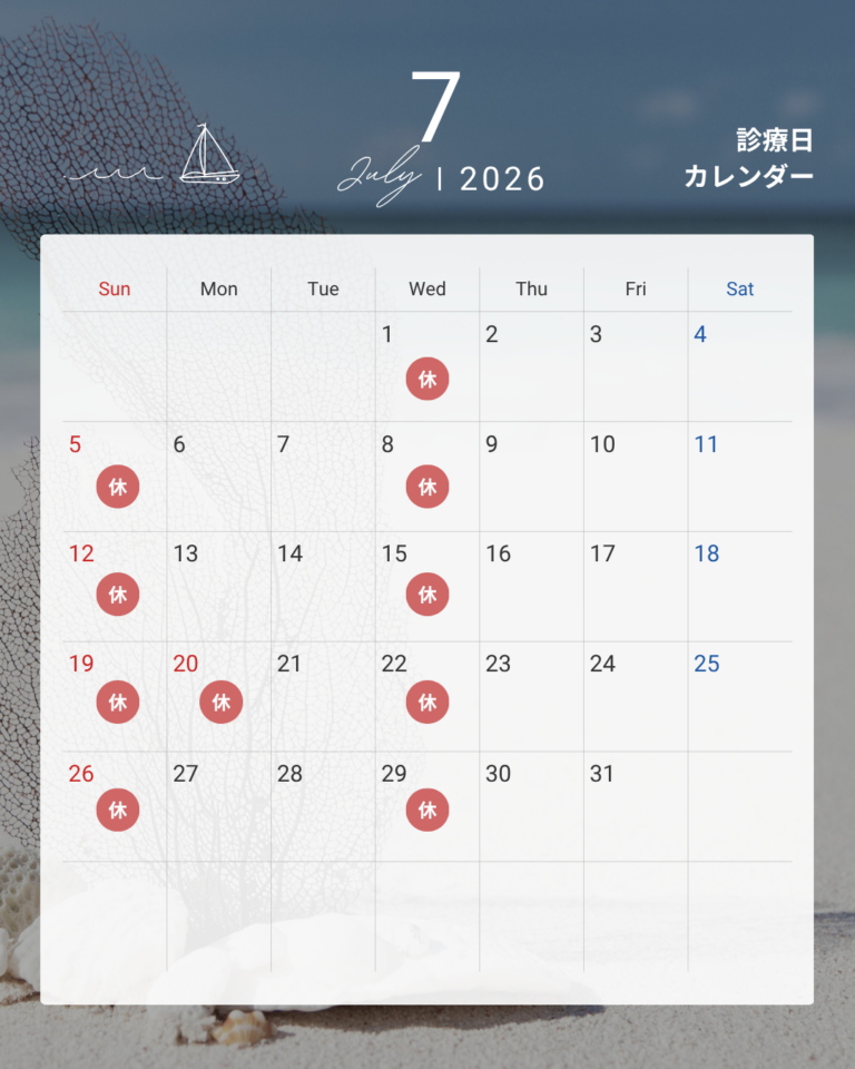 July 2026 calendar over a beach photo; Sundays in red and red circles with 休 mark holidays on several dates.